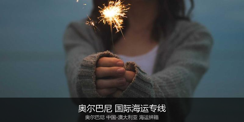 跨境电商退货与逆向物流