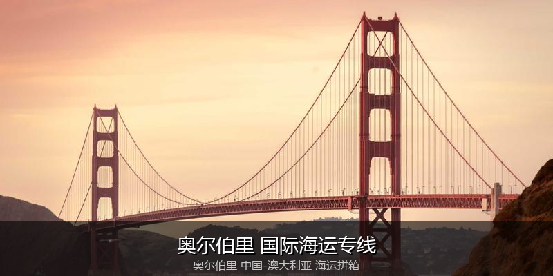 跨境电商退货与逆向物流