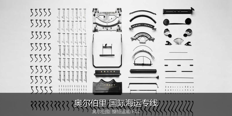 关税优化与贸易合规筹划