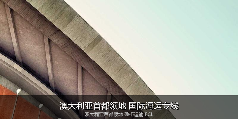 关税优化与贸易合规筹划