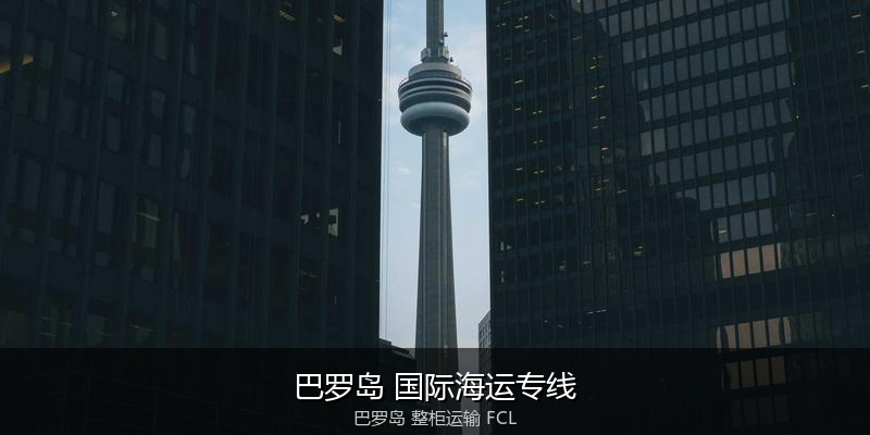 关税优化与贸易合规筹划