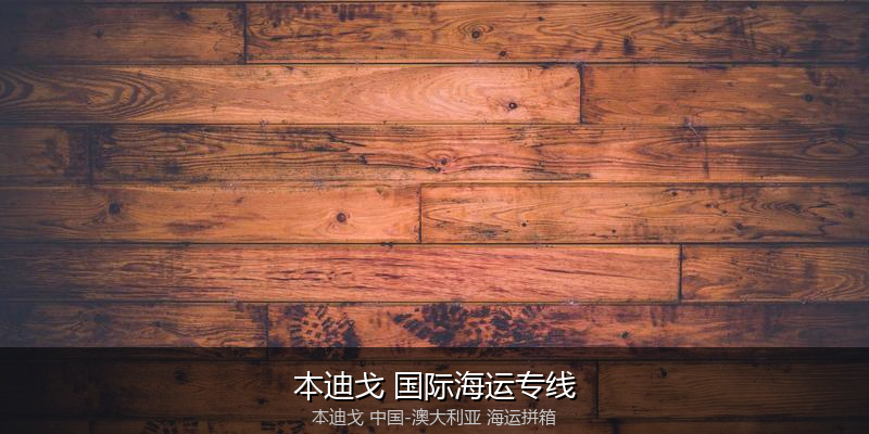 跨境电商退货与逆向物流