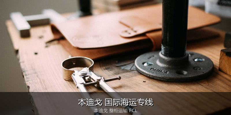 关税优化与贸易合规筹划