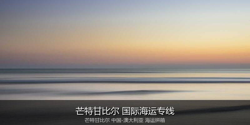 跨境电商退货与逆向物流