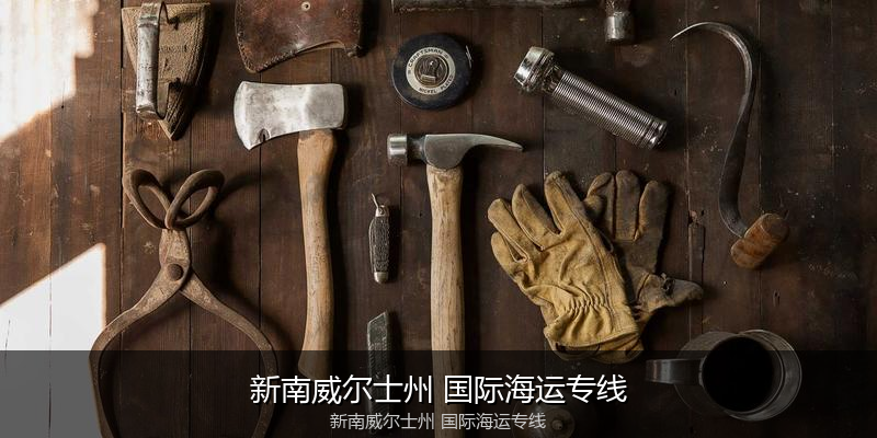 大件设备海运特种运输方案