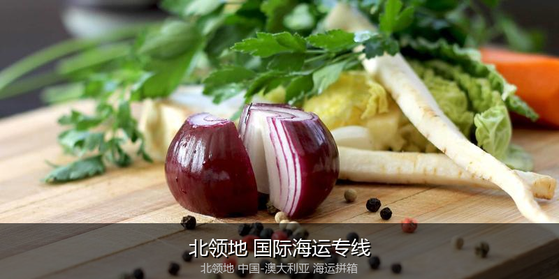 跨境电商退货与逆向物流
