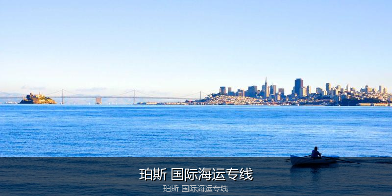 大件设备海运特种运输方案
