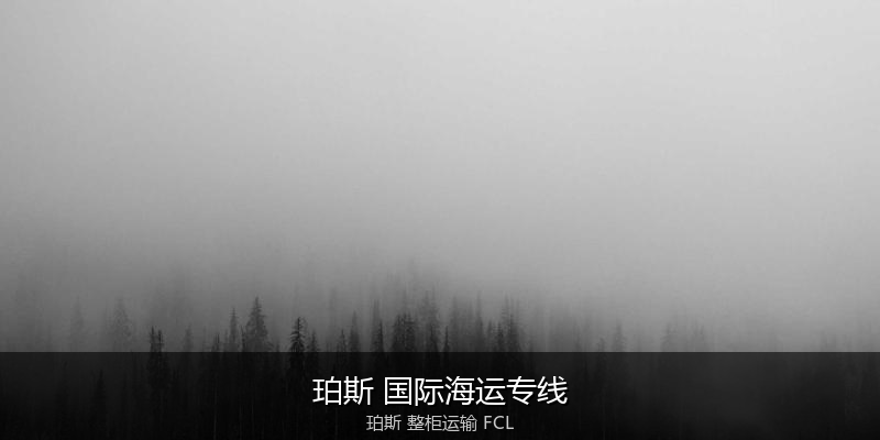关税优化与贸易合规筹划
