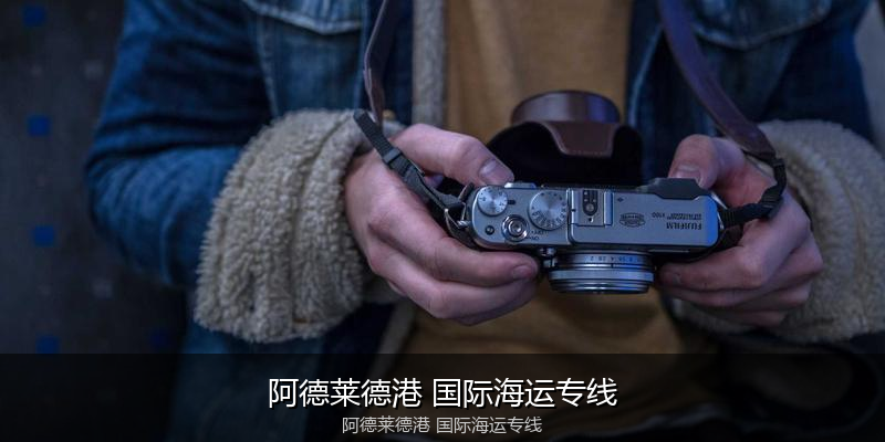 大件设备海运特种运输方案